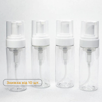 Ручний спінювач Magnum піноутворювач хімічних засобів (пінник) 175 мл