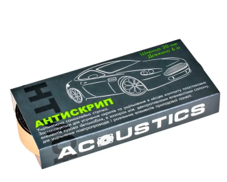 Антискрип 6000*20*2мм ACOUSTICS 43011