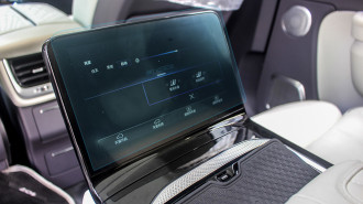 Захисне скло Pixsel на задній клімат HONGQI E-HS9 - 10.8“ 2020 -