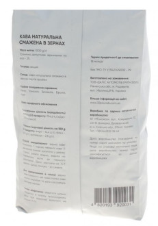 Кава смажена "ДЕЛЮКС" (1 кг)