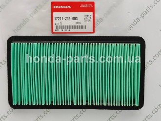 Фільтр повітряний HONDA/ACURA 17211Z3S003