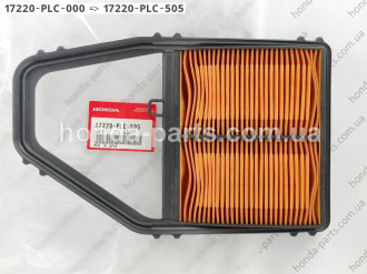 Фільтр повітряний HONDA/ACURA 17220PLC000