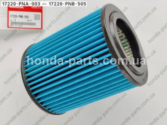 Фільтр повітряний HONDA/ACURA 17220PNA003