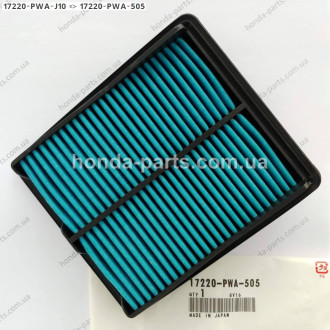 Фільтр повітряний HONDA/ACURA 17220PWAJ10
