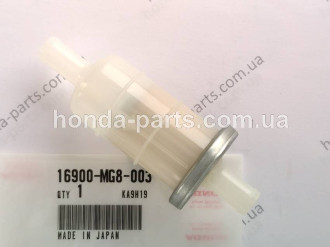 Фільтр паливний HONDA/ACURA 16900MG8003