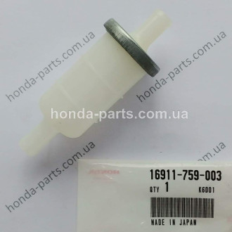 Фільтр паливний HONDA/ACURA 16911759003