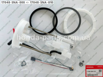 Фільтр паливний HONDA/ACURA 17048SNA000