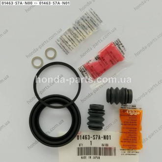Ремкомплект гальмівного супорта HONDA/ACURA 01463S7AN00