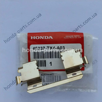 Скоба/пружинка гальмівної колодки HONDA/ACURA 45237TX4A03