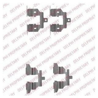 Ремкомплект гальмівних колодок Delphi LX0531