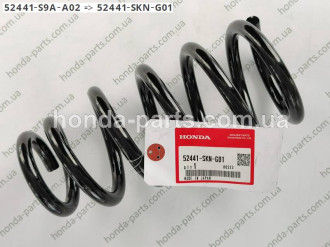 Пружина підвіски HONDA/ACURA 52441S9AA02