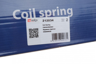 Пружина задня