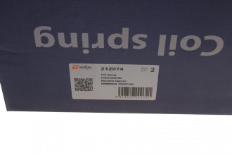 Пружина передня