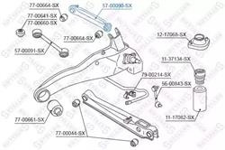 Важіль підвіски Stellox 5700090SX
