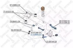 Важіль підвіски Stellox 5703894SX